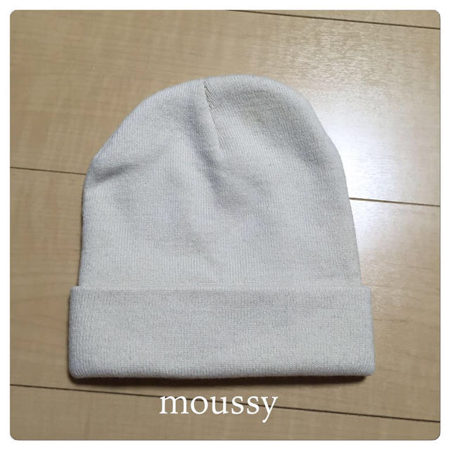 moussy(マウジー)のmoussyニット帽 レディースの帽子(ニット帽/ビーニー)の商品写真