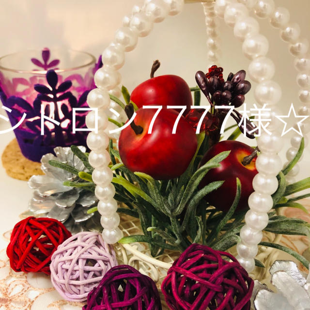シトロン7777様☆ 専用ページ rotondaro.com.uy