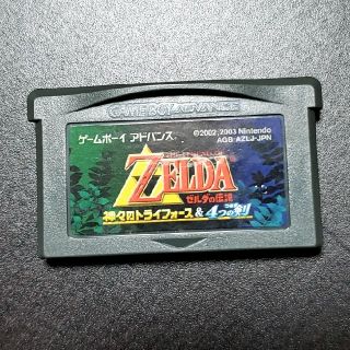 ゲームボーイアドバンス(ゲームボーイアドバンス)のゼルダの伝説 神々のトライフォース & 4つの剣(携帯用ゲームソフト)