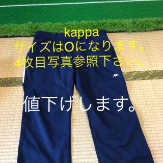 カッパ(Kappa)のkappaカッパサイズO 4枚目写真参照(ウエア)