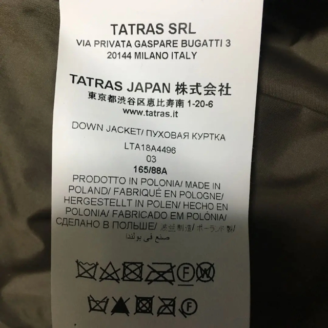 TATRAS(タトラス)のタトラス ポリテアマ 3 レディースのジャケット/アウター(ダウンコート)の商品写真