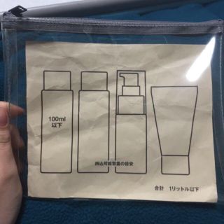 ムジルシリョウヒン(MUJI (無印良品))の無印良品 機内持ち込み用ケース(その他)