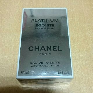 シャネル(CHANEL)のエゴイストプラチナム 50ml 箱・袋付(ユニセックス)