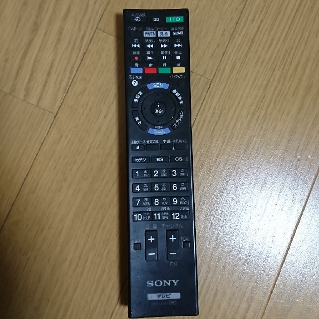 SONY - ソニー 液晶テレビ BRAVIA KDL-55HX850の通販 by banbea's shop