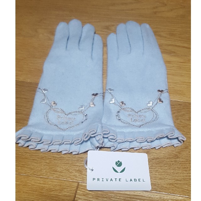PRIVATE LABEL(プライベートレーベル)のプライベートレーベル手袋 レディースのファッション小物(手袋)の商品写真