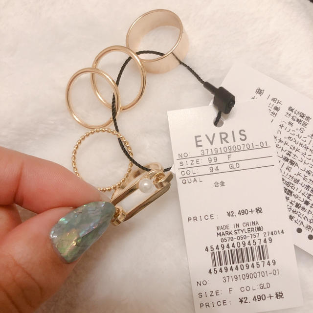 EVRIS(エヴリス)のエヴリス evris  リング リングセット 指輪 パール 新品 エテ レディースのアクセサリー(リング(指輪))の商品写真