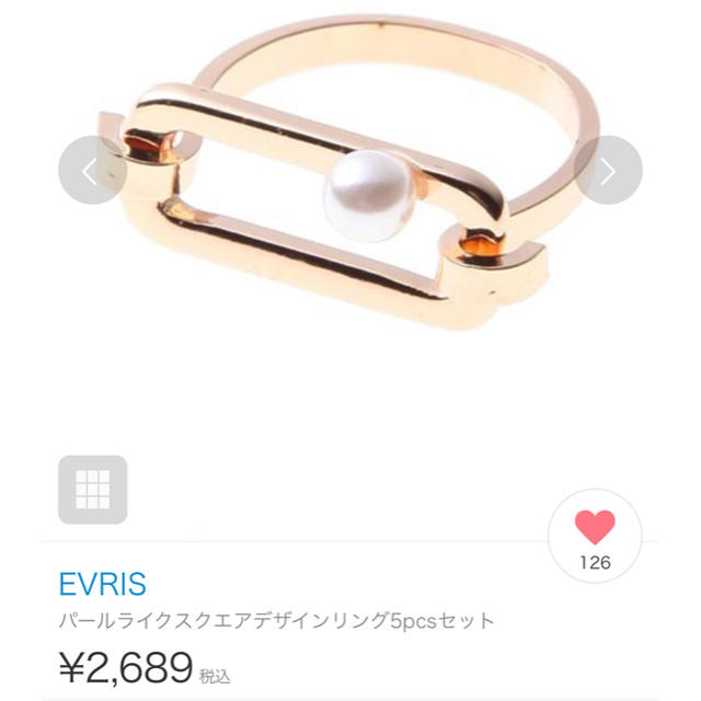 EVRIS(エヴリス)のエヴリス evris  リング リングセット 指輪 パール 新品 エテ レディースのアクセサリー(リング(指輪))の商品写真