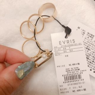 エヴリス(EVRIS)のエヴリス evris  リング リングセット 指輪 パール 新品 エテ(リング(指輪))