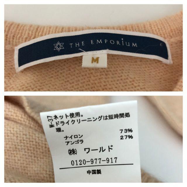 THE EMPORIUM(ジエンポリアム)の【美品】THE EMPORIUM アンゴラ混ニット ベビーピンク色 Mサイズ レディースのトップス(ニット/セーター)の商品写真