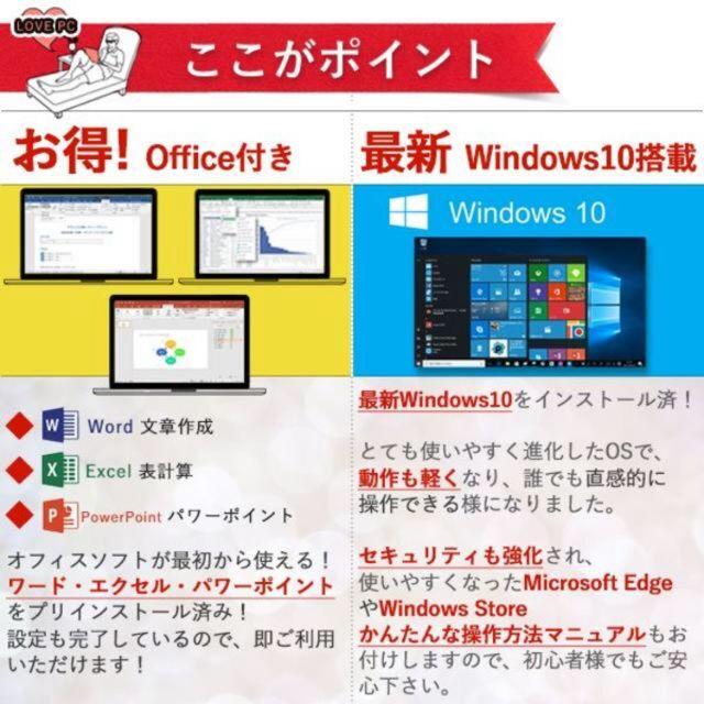 NEC(エヌイーシー)のNEC VL-F/ HDD320/メモリ4GB/Wi-Fi/Windows10 スマホ/家電/カメラのPC/タブレット(ノートPC)の商品写真