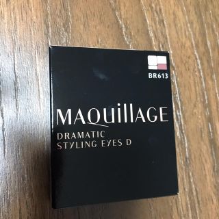 マキアージュ(MAQuillAGE)のマキアージュ♡アイシャドウ(アイシャドウ)