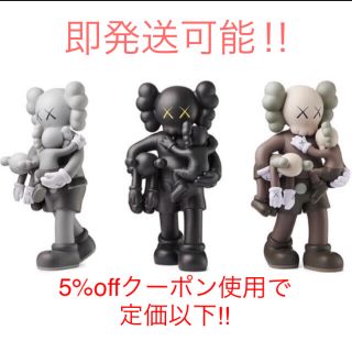 メディコムトイ(MEDICOM TOY)のkaws slate clean 3体セット 最終値下げ‼︎(その他)