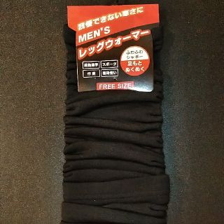 【バラ/まとめ買OK】レッグウォーマー(メンズフリー)(レッグウォーマー)