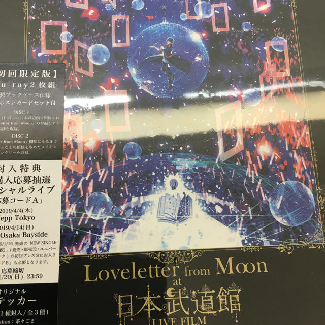天月-あまつき-Loveletter from Moon初回版Blu-ray新品