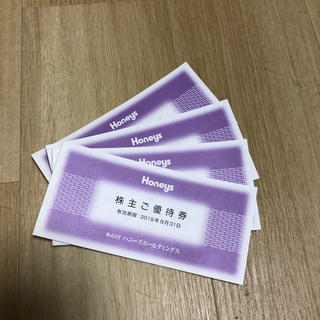 ハニーズ(HONEYS)のハニーズ 株主優待券24000円分(ショッピング)