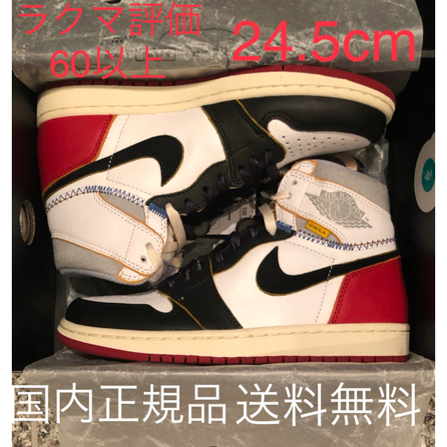 NIKE(ナイキ)のUNION NIKE AIR JORDAN ユニオン ナイキ エア ジョーダン メンズの靴/シューズ(スニーカー)の商品写真