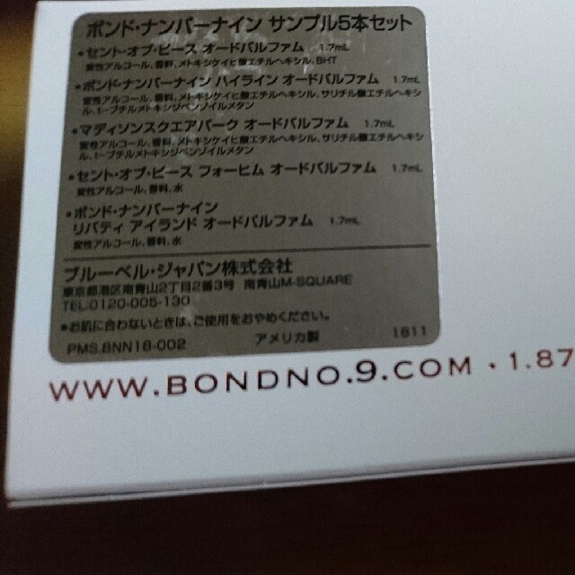 Bond No. 9(ボンドナンバーナイン)のボンド・ナンバーナイン サンプル5本セット、ルナオールドトワレ コスメ/美容の香水(ユニセックス)の商品写真