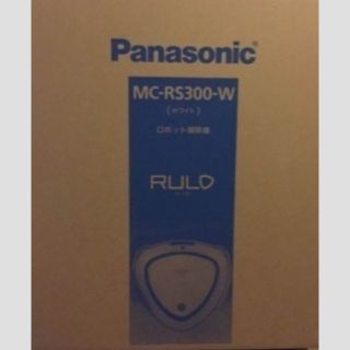 パナソニック(Panasonic)のPanasonic　ルーロ　MC-RS300ｰw(掃除機)