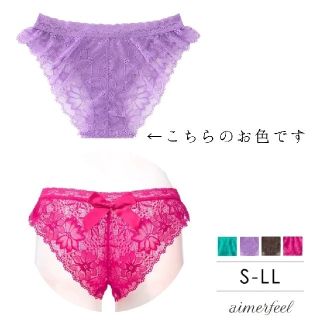 エメフィール(aimer feel)の♡新品・未使用♡aimerfeel♡総レース♡ハーフバックショーツ♡パープル(ショーツ)