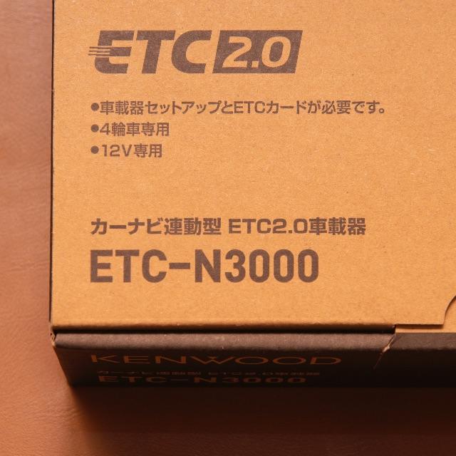 ETC2.0車載器 KENWOOD ETC-N3000 未開封新品-