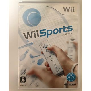 ウィー(Wii)のWii スポーツ(家庭用ゲームソフト)