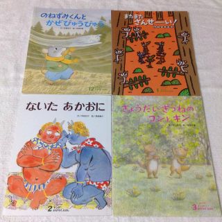 絵本 まとめ売り キンダーおはなしえほん(絵本/児童書)