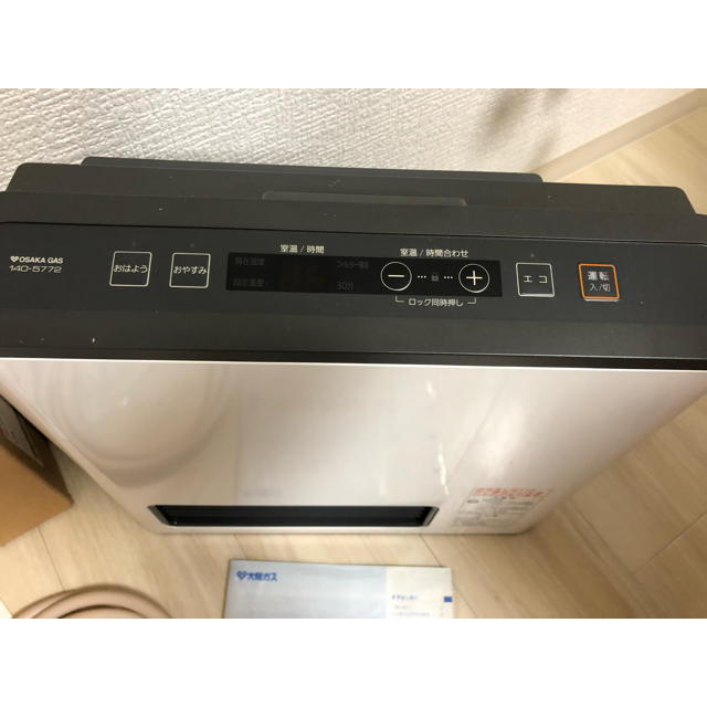 ガスファンヒーター&ガスコード ガスファンヒーター&ガスコード