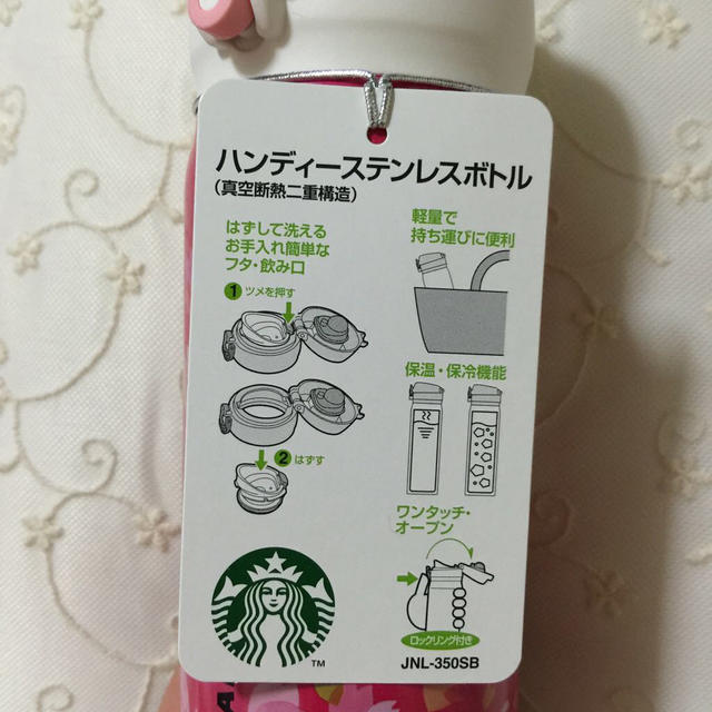 スターバックス   サクラタンブラー☆ その他のその他(その他)の商品写真