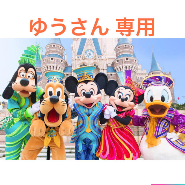 Disney(ディズニー)のゆうさん 専用 インテリア/住まい/日用品のインテリア小物(スタンドミラー)の商品写真