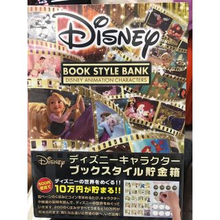 ディズニー(Disney)のディズニー ブック貯金箱(日用品/生活雑貨)