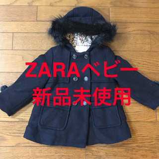ザラキッズ(ZARA KIDS)の新品 定価1万 ザラベビー ZARA 90 100 コート ネイビー Pコート(コート)