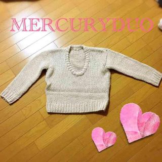 マーキュリーデュオ(MERCURYDUO)の値下げ♡MERCURYDUOニット(ニット/セーター)