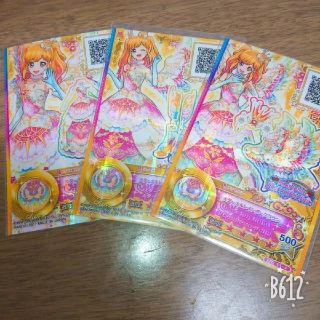 アイカツ(アイカツ!)の専用ページ(シングルカード)