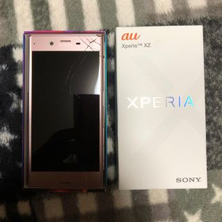 エーユー(au)のau sov34 Xperia  xz(スマートフォン本体)