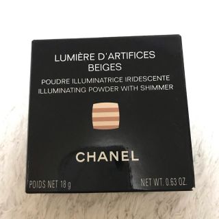 シャネル(CHANEL)のシャネル フェイスパウダー(フェイスパウダー)