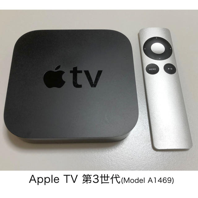 専用です☆Apple TV 第３世代　MD199J/A  Model A1469