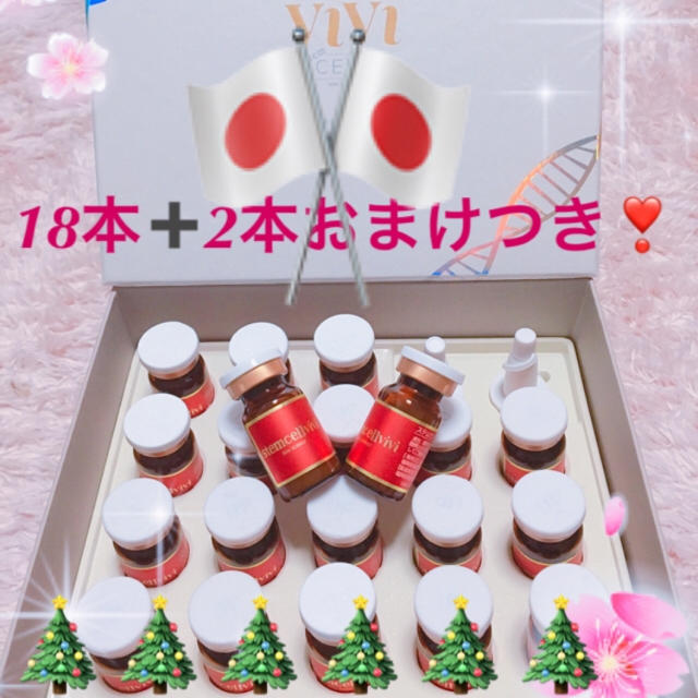 vivi stemcell®︎ヒト幹細胞順化培養液20% 6ml×18 | vashamansarda.com vivi stemcell®︎ヒト幹細胞順化培養液20% 6ml×18 | vashamansarda.com