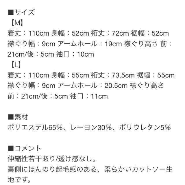 【専用】ワンピース ジャージ素材 ほんのり起毛で暖か レディースのワンピース(ロングワンピース/マキシワンピース)の商品写真