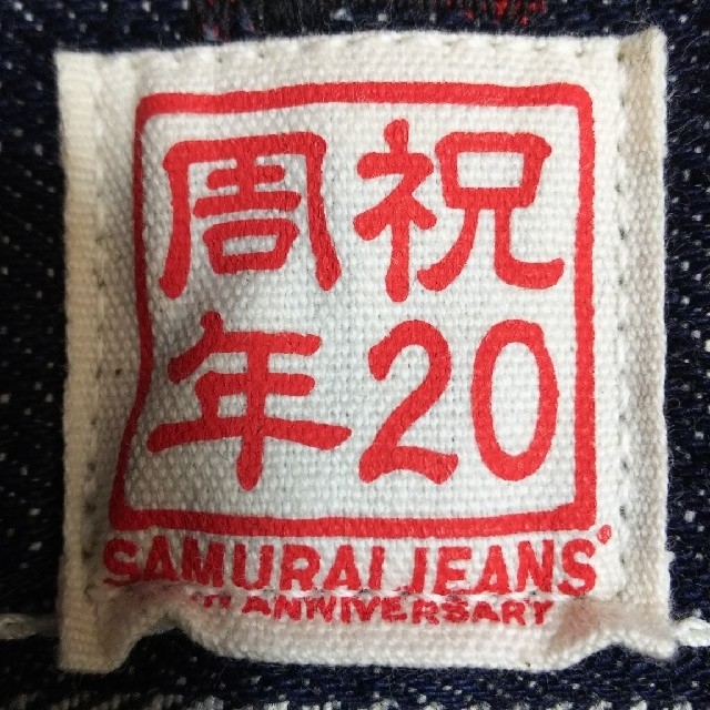 SAMURAI JEANS(サムライジーンズ)の【値下げ❗️】限定 SAMURAI JEANS S5000VX-20TH W33 メンズのパンツ(デニム/ジーンズ)の商品写真