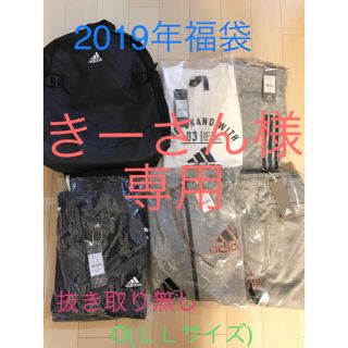 アディダス(adidas)のきーさん様専用です(その他)