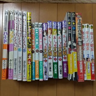 青年漫画セット29冊　にわのまことボンバーガールなど(青年漫画)