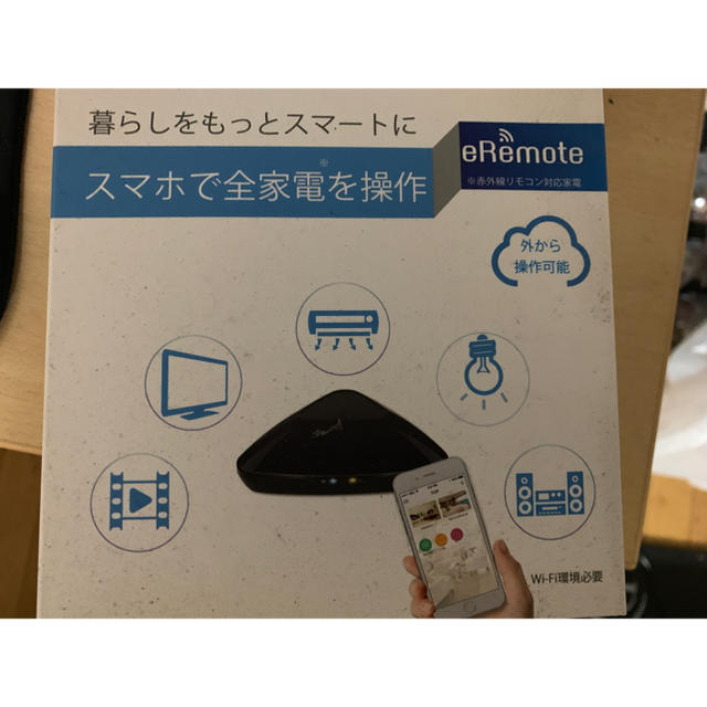 e-Remote インターネット学習リモコン RJ-3