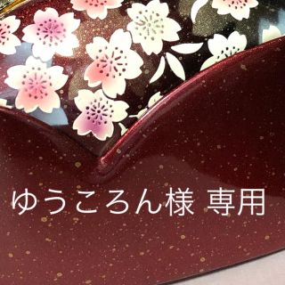 ゆうころん様専用 送料込み 草履 バッグ 和装小物 赤 Sサイズ 成人式(和装小物)