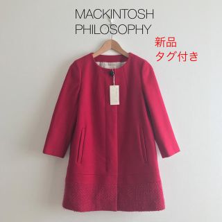 マッキントッシュフィロソフィー(MACKINTOSH PHILOSOPHY)の新品タグ付き◇マッキントッシュフィロソフィー ウールコートM アウターノーカラー(ロングコート)