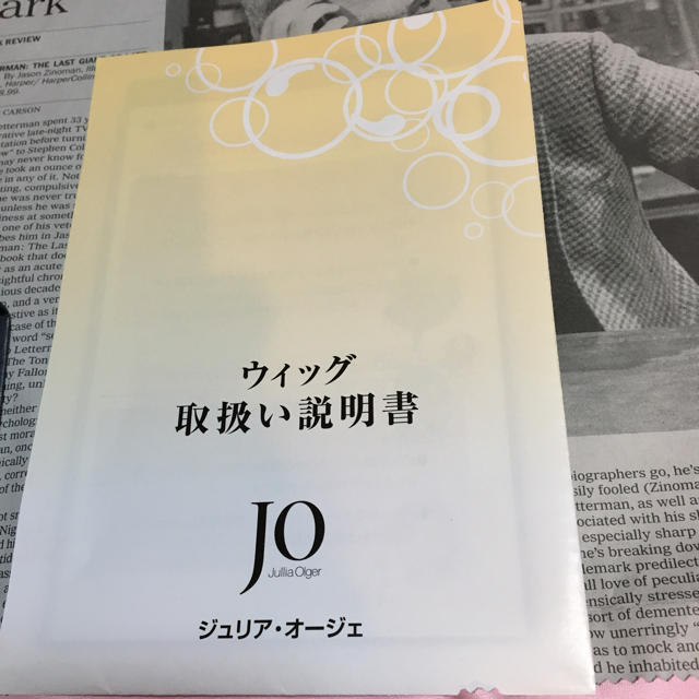 アートネイチャー(アートネイチャー)のグリーン39様 部分ウィッグ ジュリア．オージェ レディースのウィッグ/エクステ(その他)の商品写真