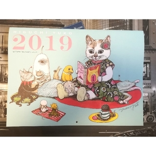 ヒグチユウコ「ほんやのねこ」2019  カレンダー(カレンダー/スケジュール)