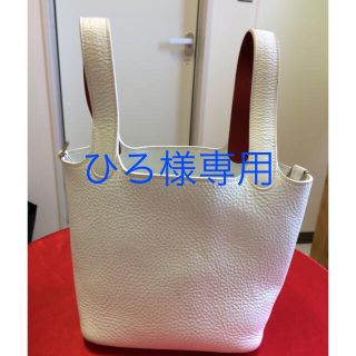 エルメス(Hermes)のHERMES☆ピコタンPM☆訳あり(ハンドバッグ)