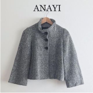 アナイ(ANAYI)の美品◇ANAYIアナイ ミックスツイードコート アウター 通勤仕事 上品(その他)