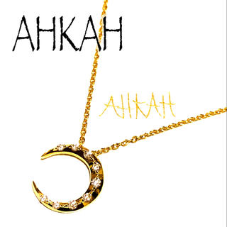 アーカー(AHKAH)のAHKAH アーカー ダイヤ k18YG エターナルムーン ネックレス(ネックレス)