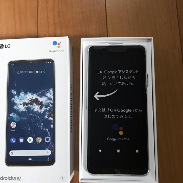 android one X5  ミスティックホワイト [SIMロック解除済] スマホ/家電/カメラのスマートフォン/携帯電話(スマートフォン本体)の商品写真